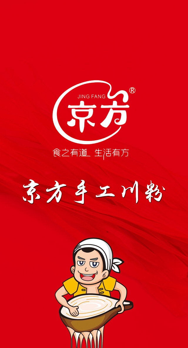 品芒果视频app无限观看污川粉，享芒果视频app下载安装人生
