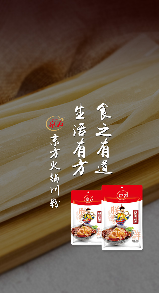 芒果视频app无限观看污火鍋川粉
