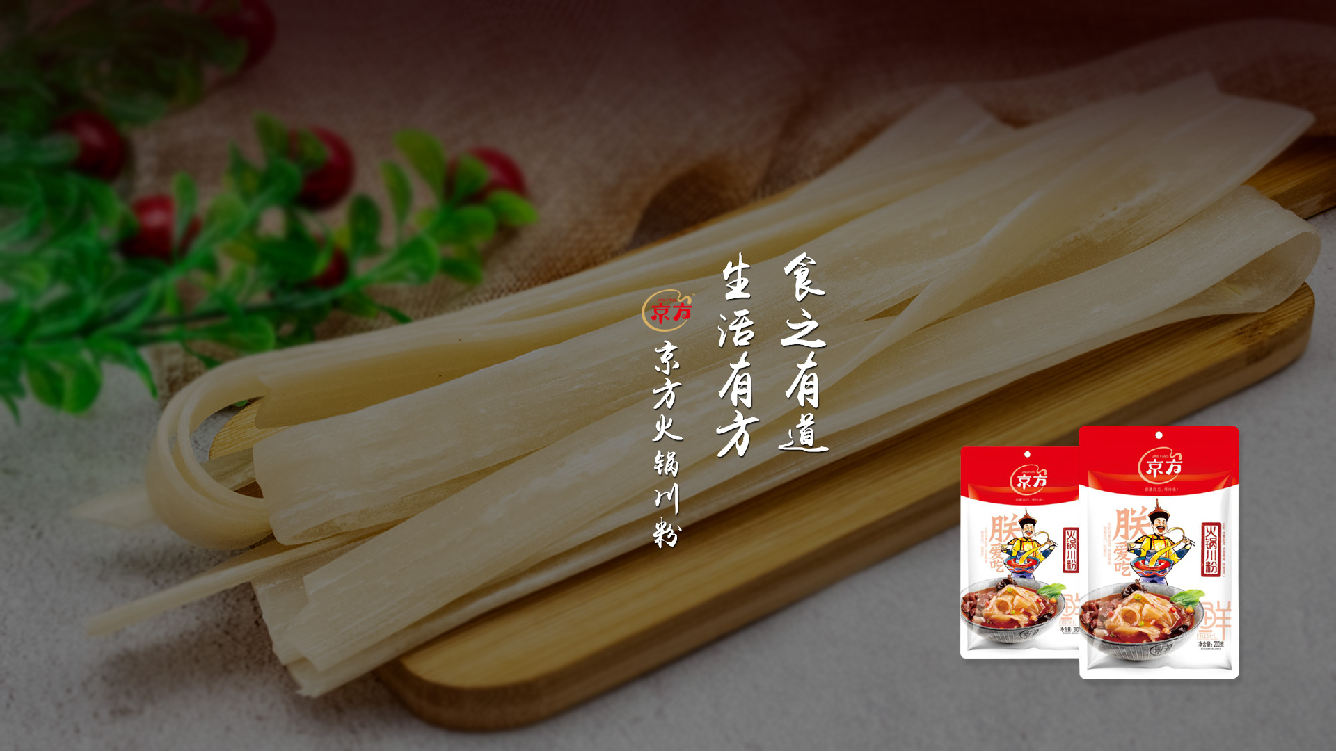 芒果视频app无限观看污火鍋川粉
